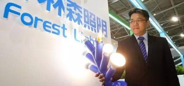 木林森总经理林纪良谈LED照明行业现状及未来风向