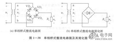 桥式整流电路及其参数分析