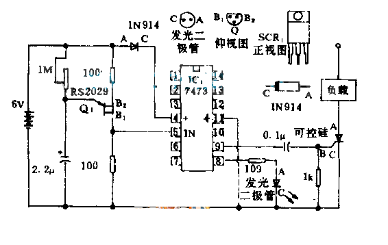 触发器驱动可控硅电路图