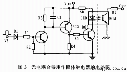 什么是光电耦合器