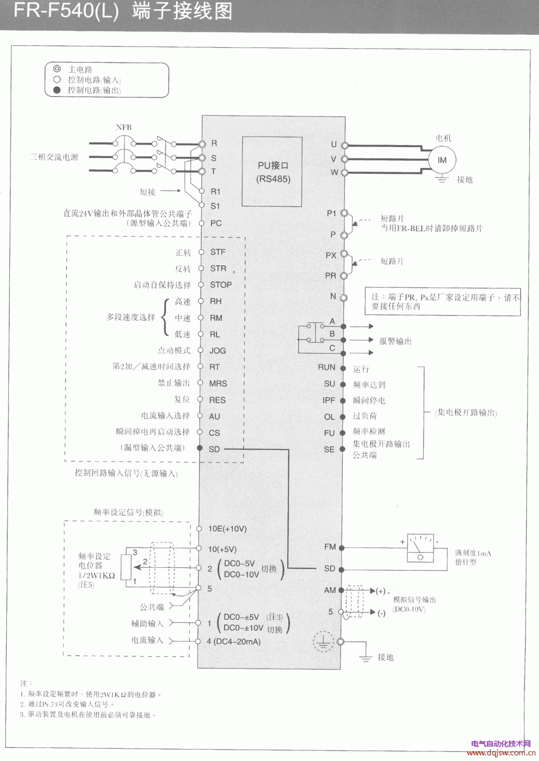 三菱fr-f540变频器典型接线图