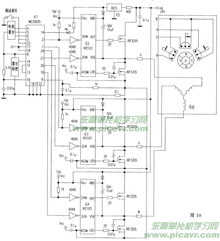 电动自行车无刷控制器电路图