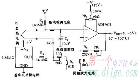 热电偶放大电路