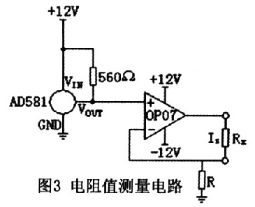 航空发动机位置检测电路设计