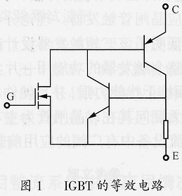 igbt的工作原理是什么