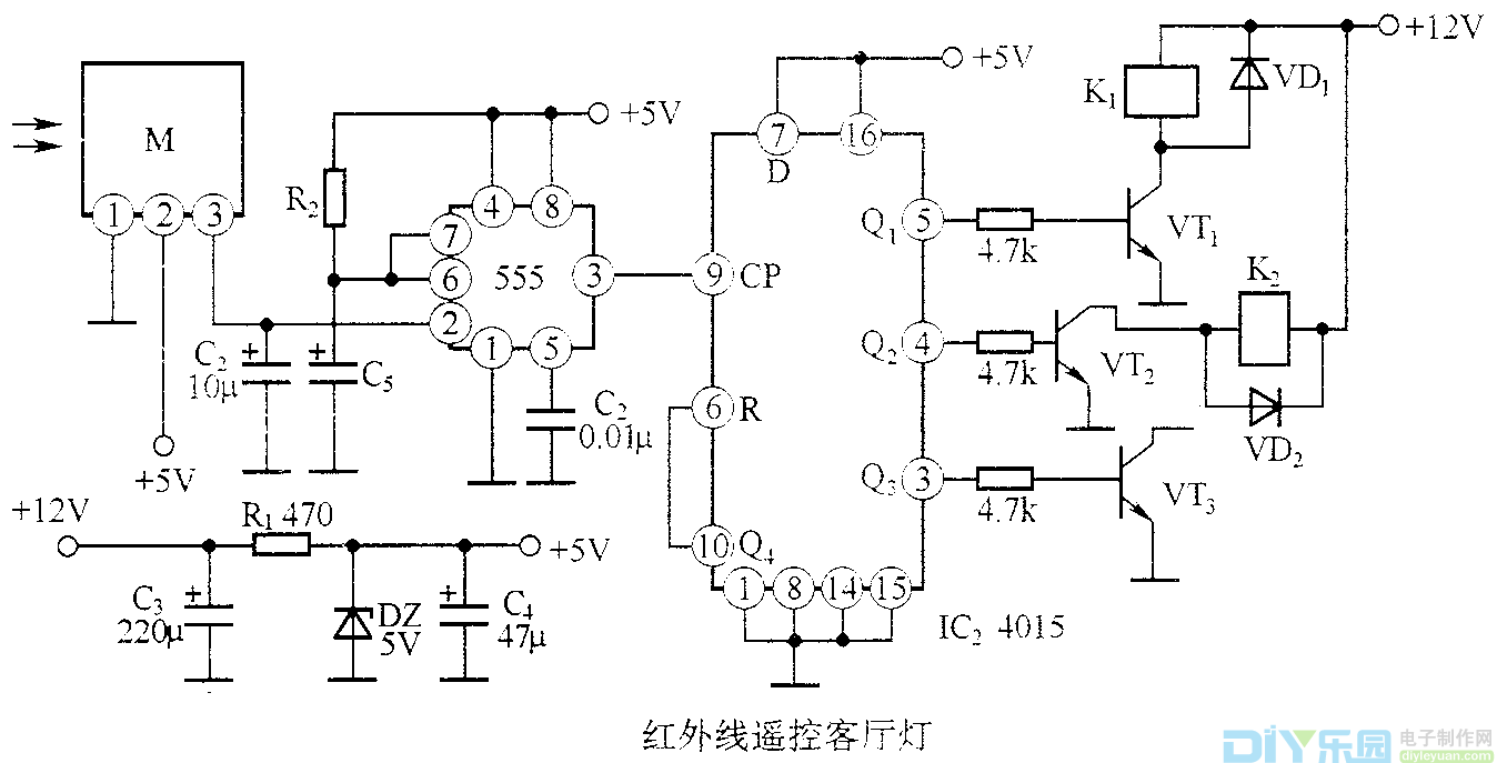 利用其他家用电器的红外线遥控器,可方便地遥控客厅照明灯.