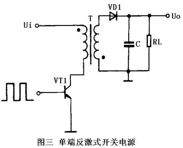 开关电源工作原理详解开关电源工作原理图