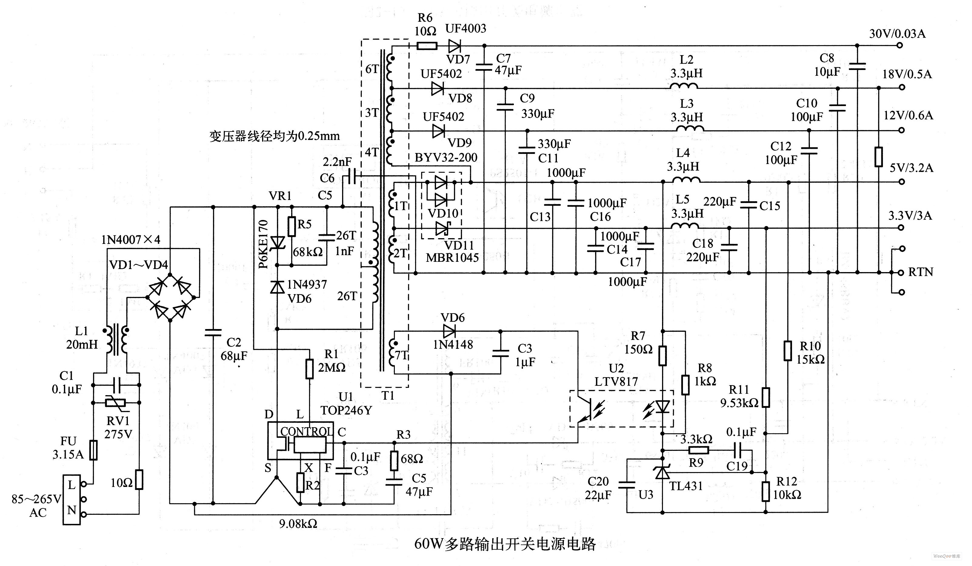 60w多路输出开关电源电路