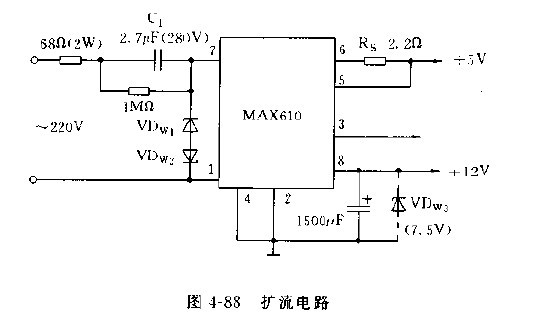 采用max610构成的扩流电路图