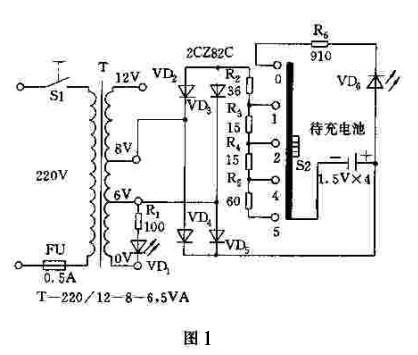 干电池充电器电路图