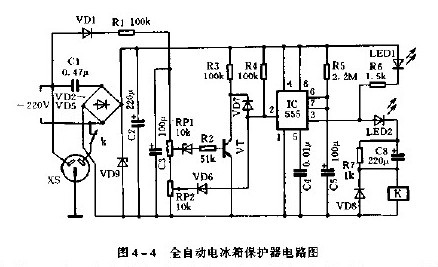 全自动电冰箱保护器电路