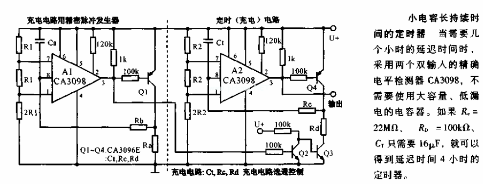 小电容长持续时间的定时器电路图