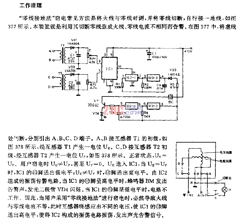 温度报警装置电路图2