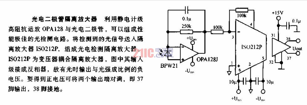 光电二极管隔离放大器电路