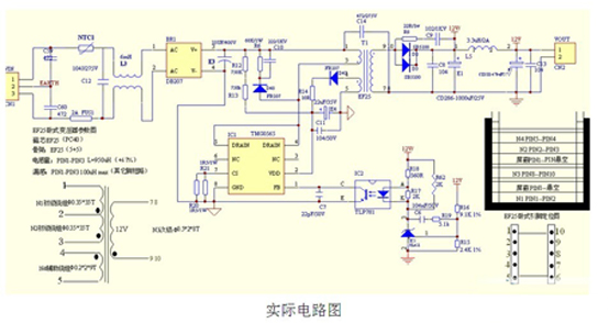 有图有真相的开关电源ac220v转dc12v2a总结