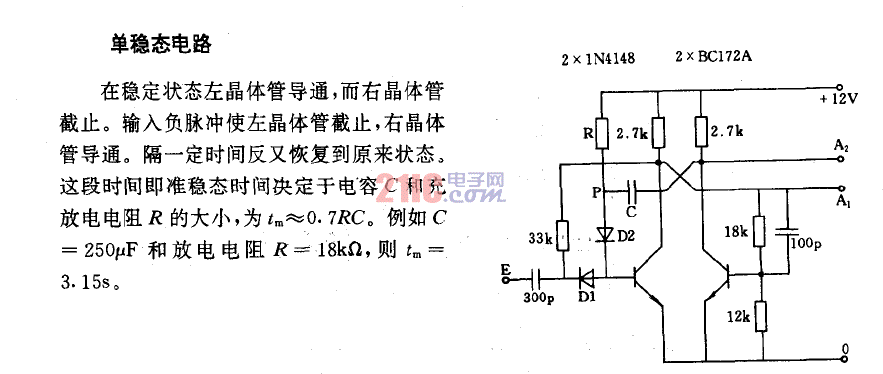 单稳态电路