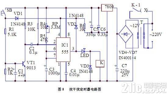 555时基的抗干扰定时器电路图