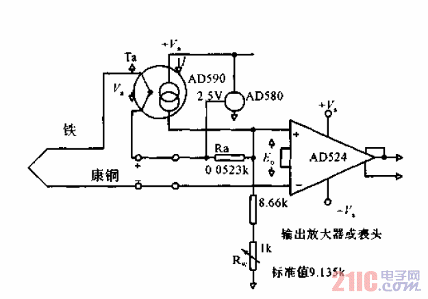 冷端补偿的热电偶测温电路