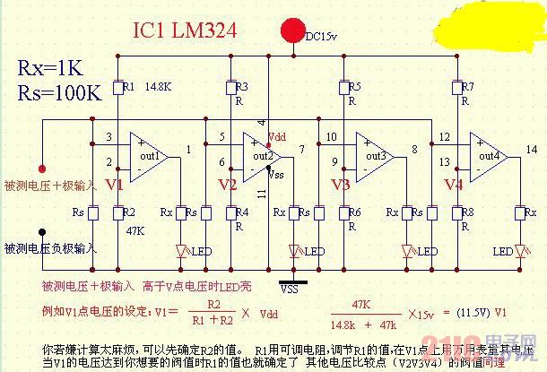 lm324的比较电路图