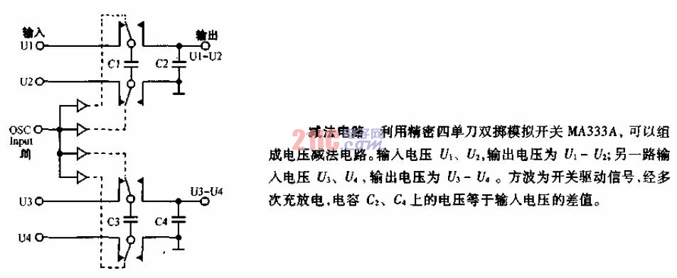 56a手机电池恒流充电器电路         超低功耗的锂电池管理系统电路