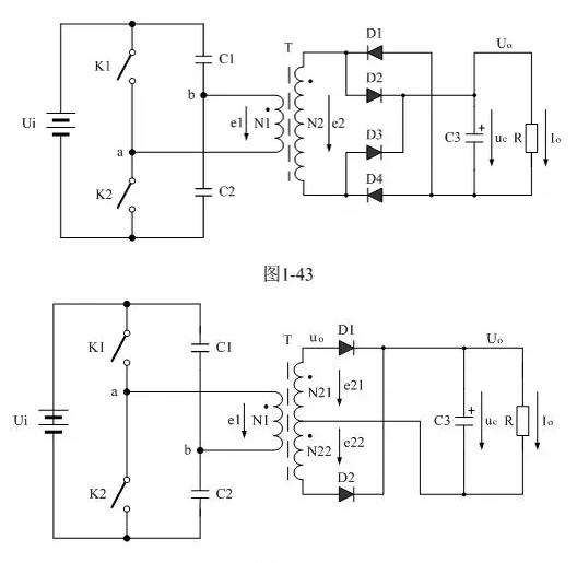 整流输出半桥式变压器开关电源