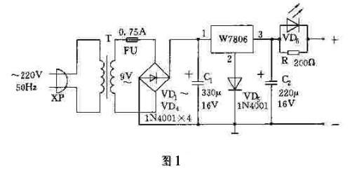 若有条件可自制简单的6v充电器,电路如图1所示.