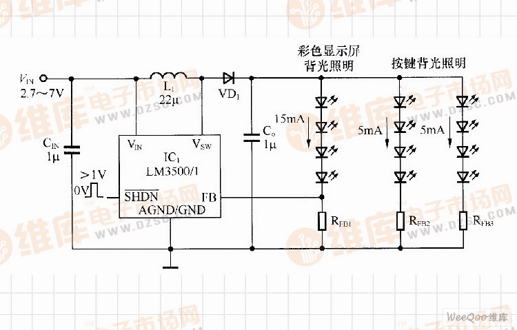 基于lm3500/1的移动电话背光照明升压型led驱动电路