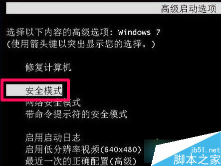 电脑重装系统后开机黑屏怎么办电脑重装系统后开机黑屏的两种解决方法