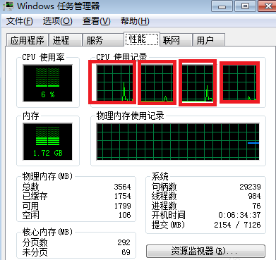 在快速启动工具栏上点右键,选择"启动任务管理器,或者在开始-运行中