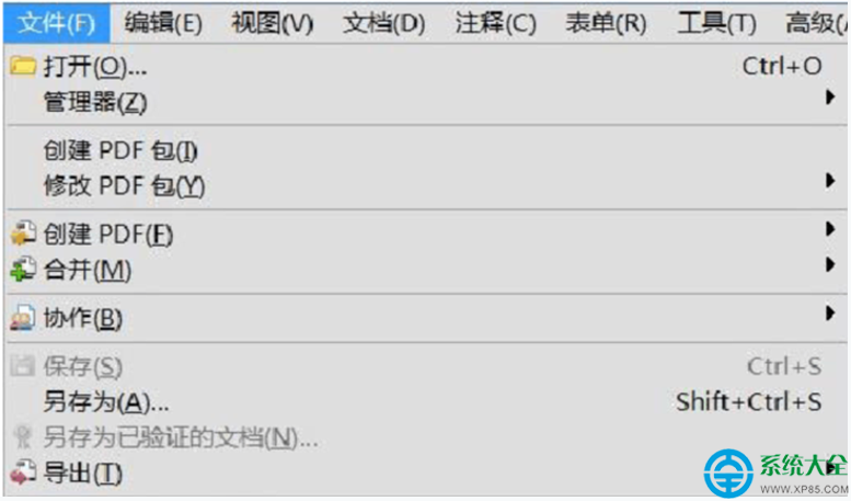 3,在位置选中你要显示缩略图的pdf所在文件夹 查看模式选大图标4,你