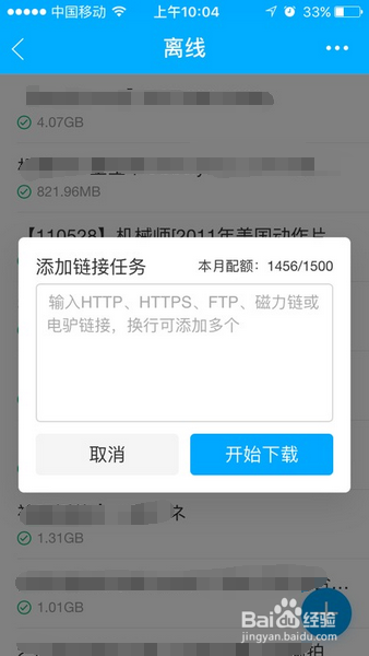 115离线