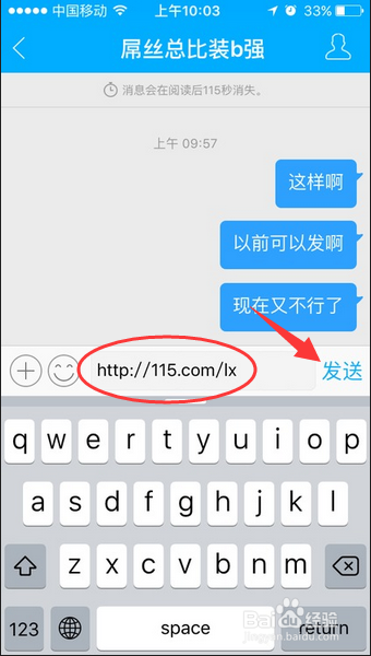 115离线