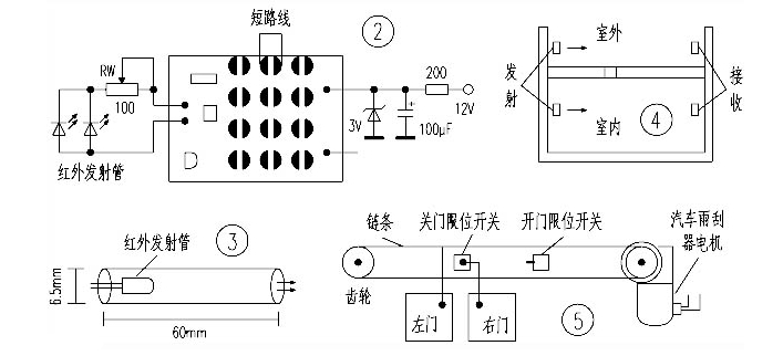 红外线自动门控制器制作电路图