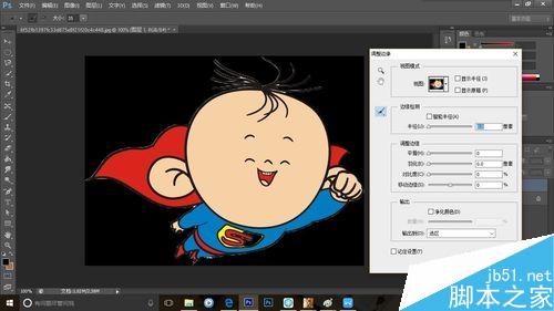 使用photoshop软件的磁性套索工具进行抠图的方法