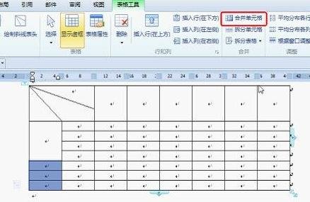 wps表格怎么制作课程表wps表格制作课程表的方法