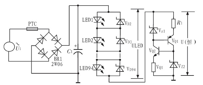 一种线性恒流的led驱动电路设计_电源技术