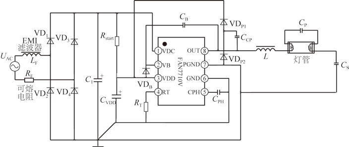 图2 基于fan7710v的cfl电子镇流器电路