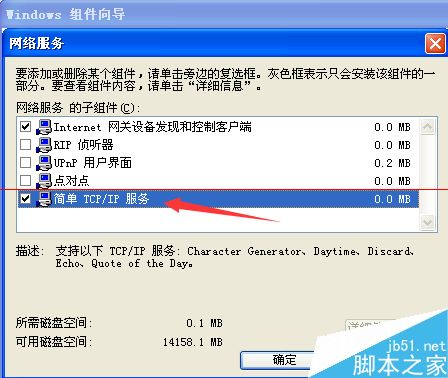 网上邻居找不到本地连接选项怎么办电脑故障