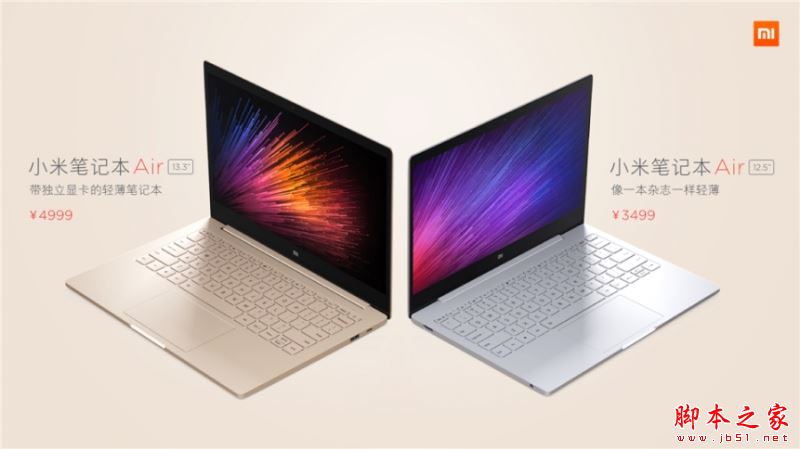 > /p> p>小米笔记本air比macbook air最厚处薄了13%,小米笔记本air