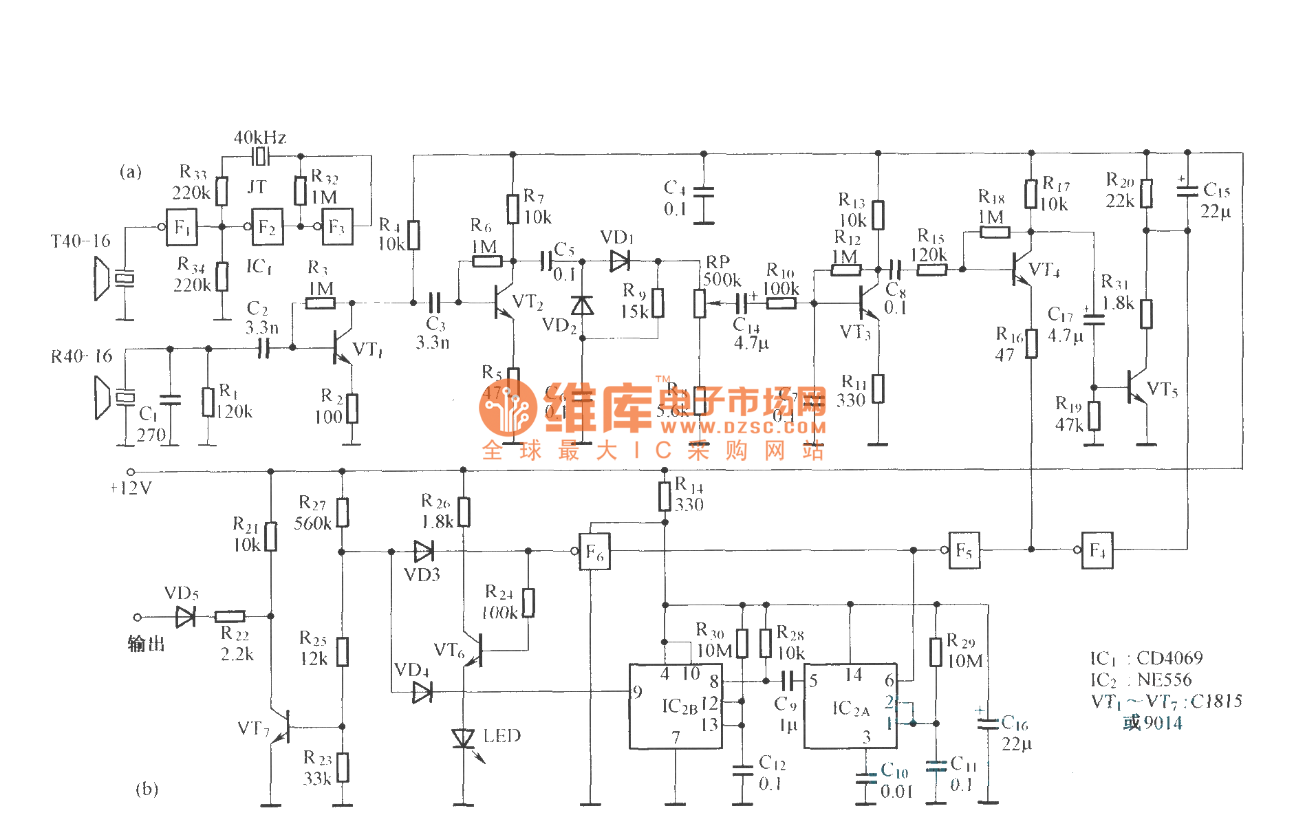 电路图 遥控电路 多用途超声波探测器-遥控电路   ne556c1815cd4069