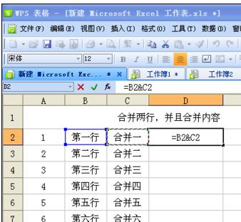 数学表格式教案_表格式教案卡片式教案区别_信息技术表格式教案