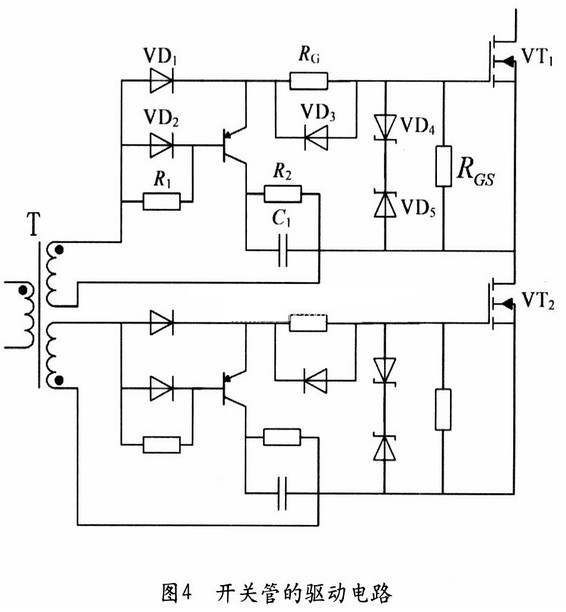 基于uc3875的全桥软开关直流电源设计方案电源技术