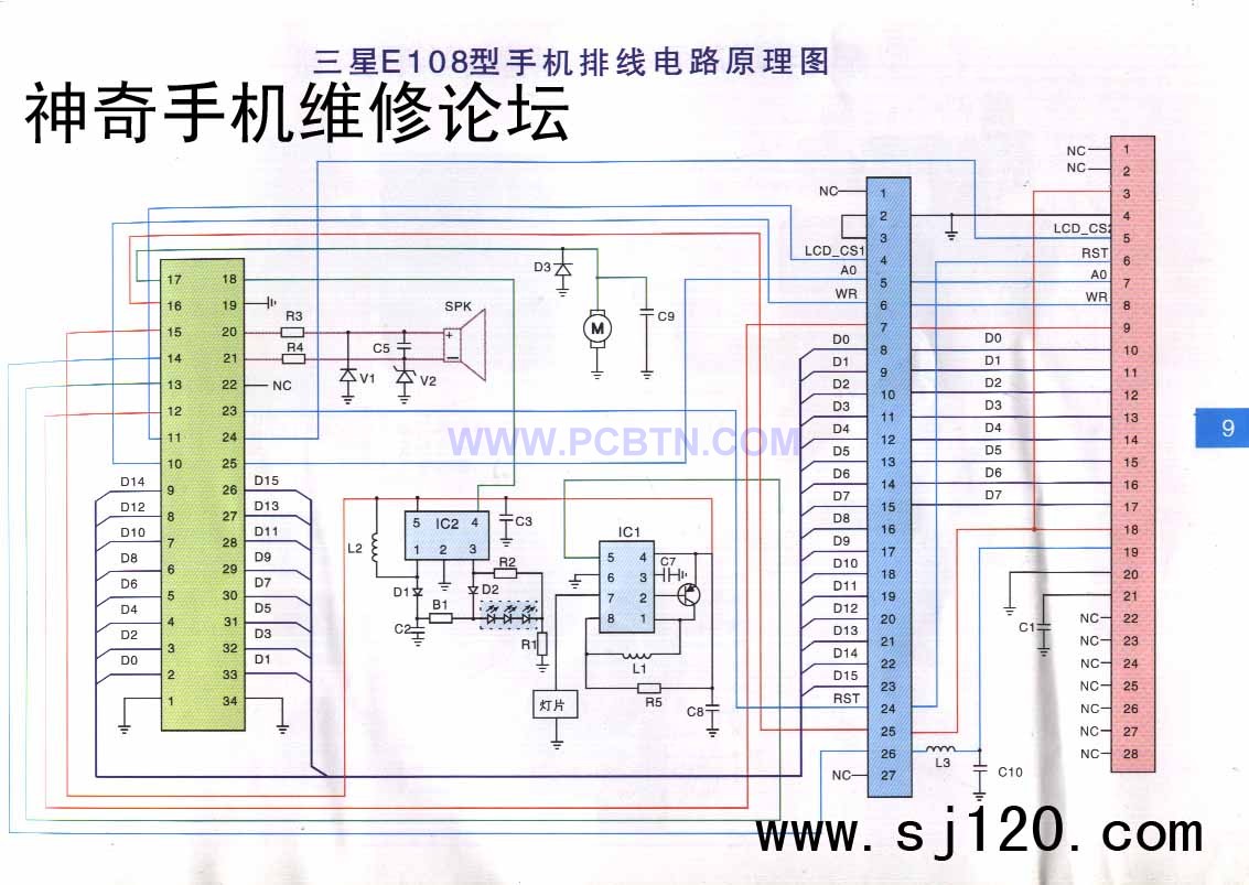 三星e108型手机排线电路原理图设计