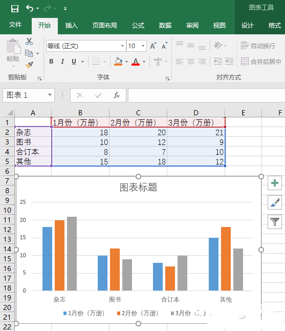 ppt怎么制作动态图表 ppt动态图表制作教程-电脑教程