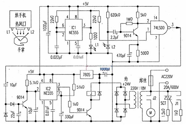 感应式自动干手机电路
