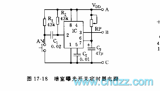 555暗室曝光开关定时器电路