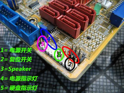 电脑主板跳线接法图文教程安装过程