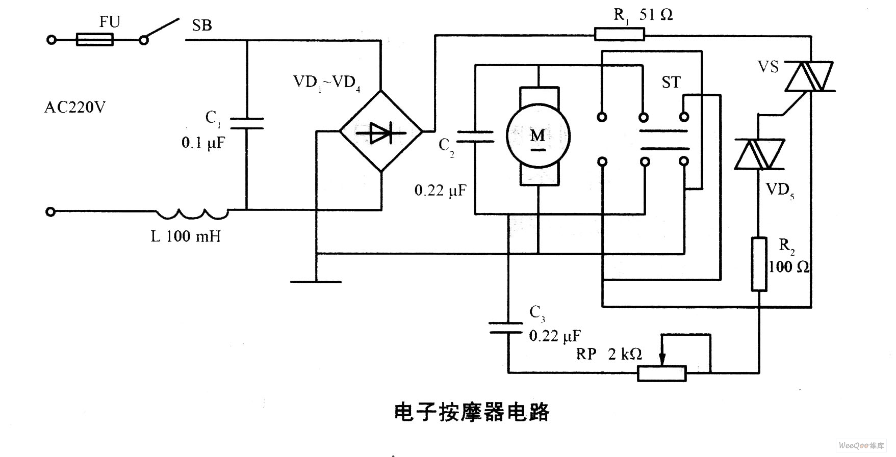 电子按摩器电路原理图