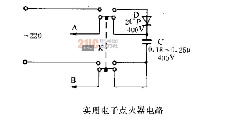 简易电子点火器电路