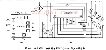 多花样彩灯控制电路的基本原理